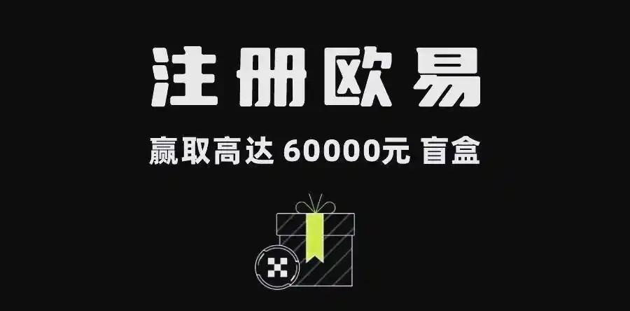 okx app下载官方手机版：最新安全下载入口与安装教程指南